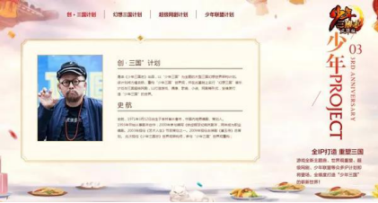 ������Ӫ���Ϳ��ƾ��䣬���̡���������־���ĳ���IP��Ӫ֮��