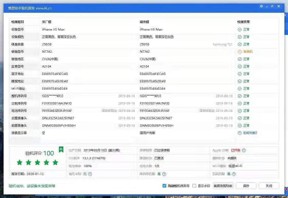 �������ϵ��ֻ��۸��������ô����?