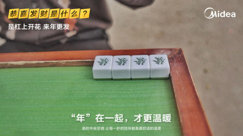 ��������յ�����Ʒ�ƣ��ù�ϲ���Ʊ�ø����й��¶�