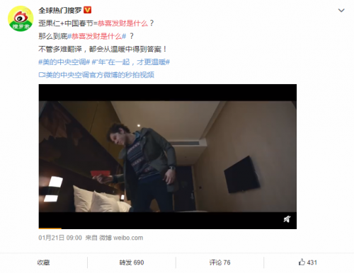 ��������յ�����Ʒ�ƣ��ù�ϲ���Ʊ�ø����й��¶�