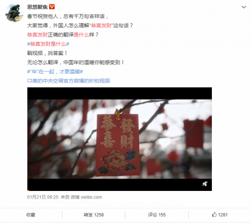 ��������յ�����Ʒ�ƣ��ù�ϲ���Ʊ�ø����й��¶�