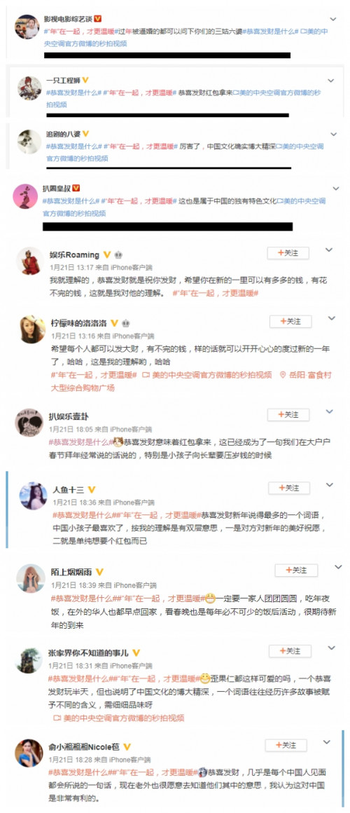 ��������յ�����Ʒ�ƣ��ù�ϲ���Ʊ�ø����й��¶�