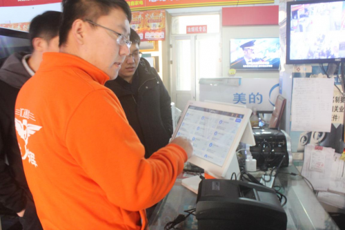 �ƶ�ũ���ҵ�����ֻ����,��ͨ����ȼ��С�������ˡ�