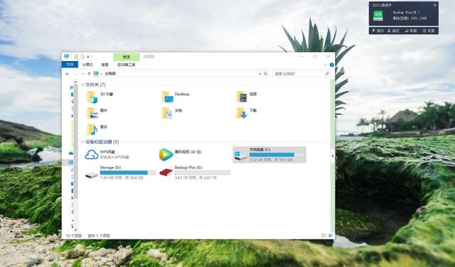 在家办公也要给工作加点“速”!希捷4T移动硬盘超快