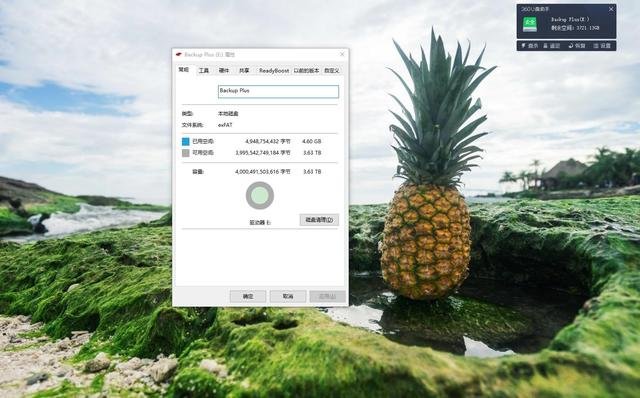 在家办公也要给工作加点“速”!希捷4T移动硬盘超快