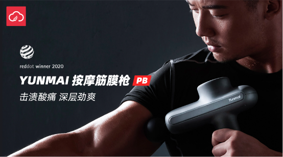 YUNMAI��Ħ��ĤǹPro Basic����2020������ƴ�