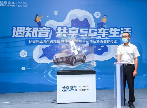 ֪������������鳤��������Ʒ��5GԶ�̷���