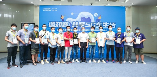 ֪������������鳤��������Ʒ��5GԶ�̷���