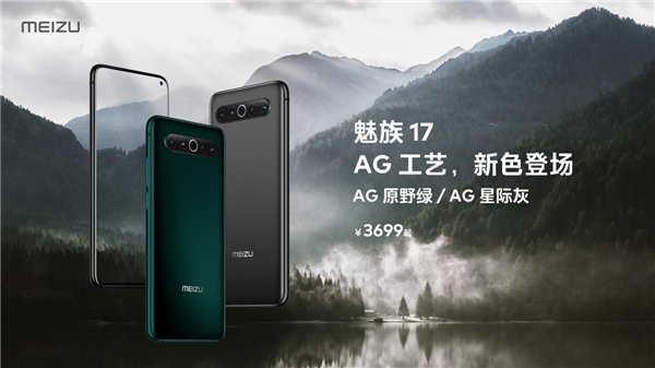 8.3����17 AG������ɫ�Ǽʻ�/ԭҰ�̷���������3699Ԫ��