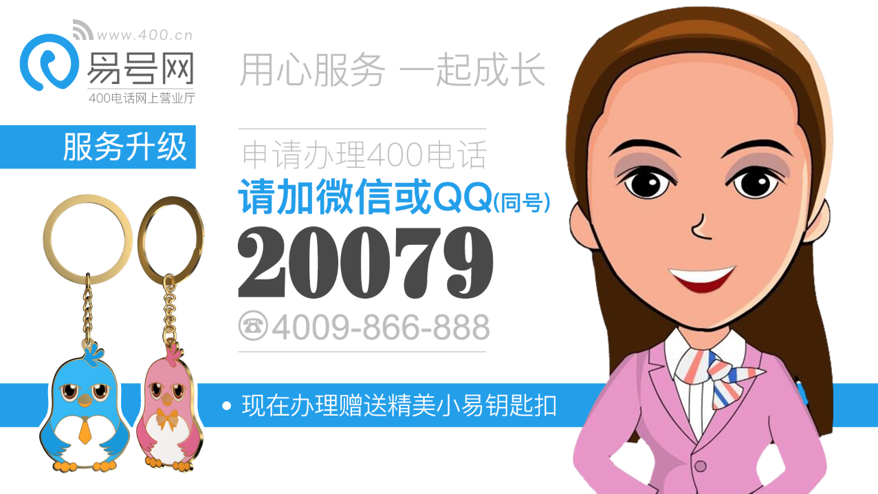 400�绰��������Ǯ 