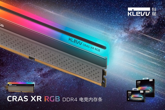 KLEVV�Ƹ�����CRAS XR RGB/BOLT XR DDR4��Ƶ/�羺�ڴ棬̽�������¼�Ԫ