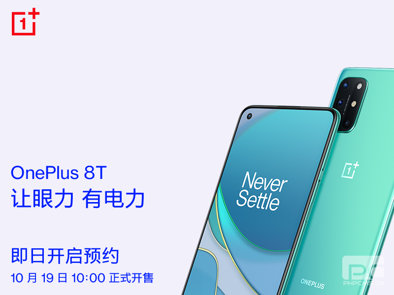 ��Ļ���콢һ��8T���ѿ���ԤԼ 10��19����ʽ����