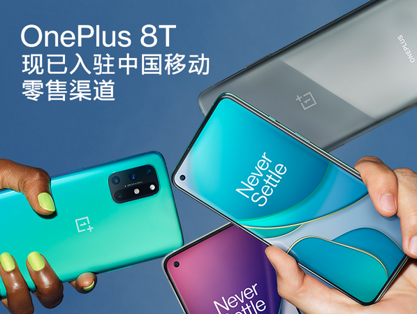 һ���ֻ����й��ƶ����ȫ�������һ�� 8T ��פ�ƶ�ȫ����