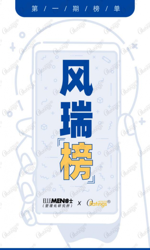 O'RatingsЯ��ELLEMEN�������о���������ʿ���ʽֱ�������