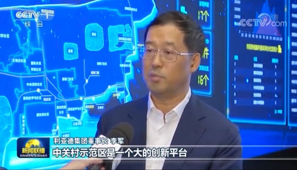 ��ִ���������չ����ҡ ���ǵ��ٵ�CCTV������������