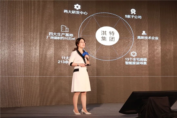 ��˼�����ܼҾ�7�·ݽ��д���