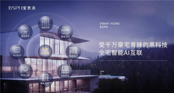 ��˼�����ܼҾ�7�·ݽ��д���