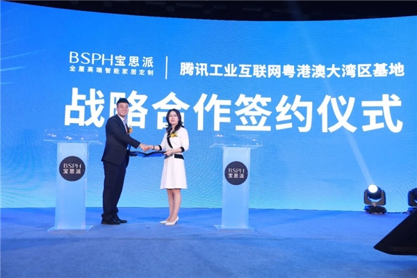 ��˼�����ܼҾ�7�·ݽ��д���