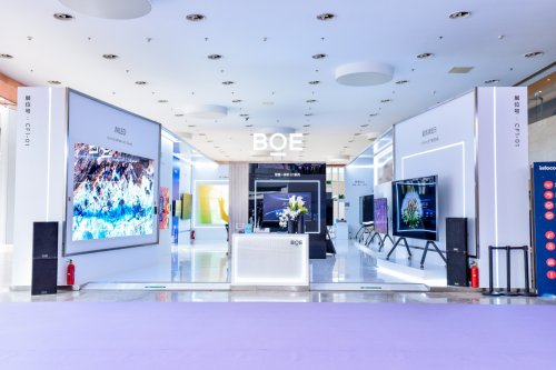 BOE����������Яȫ��Mini LED�ǻ�һ�������InfoComm China2021