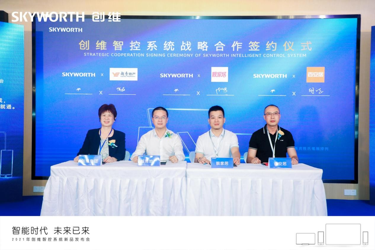 ��ά�ǿ�ϵͳ��Ʒ¡�����У�������֮���