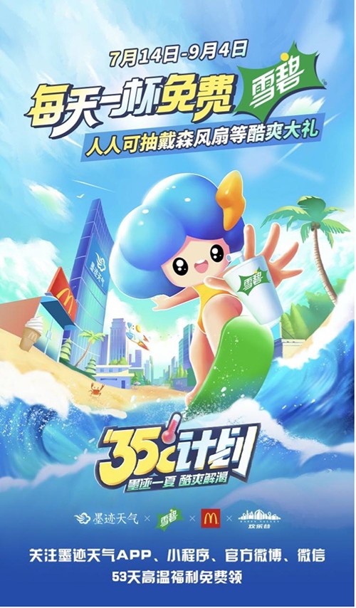 ���콵�������� ī��������35�ȼƻ���ˬ�ɶԡ�Ϊ���濪��