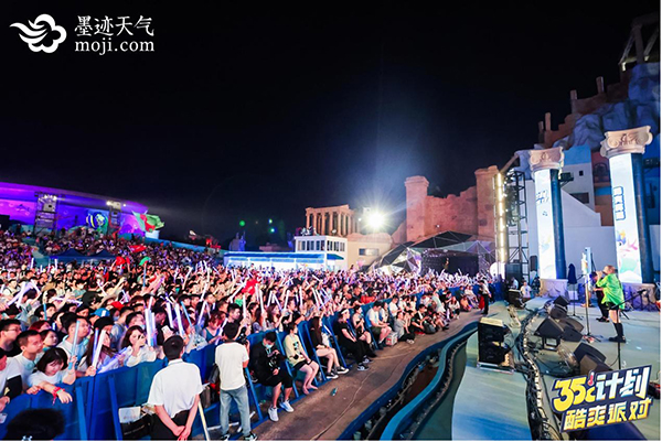 ���콵�������� ī��������35�ȼƻ���ˬ�ɶԡ�Ϊ���濪��