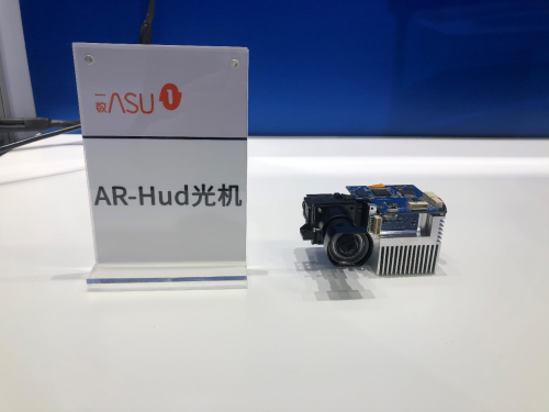 һ���Ƽ�ͻ��AR-HUD�����Ӻ��Ĺ������