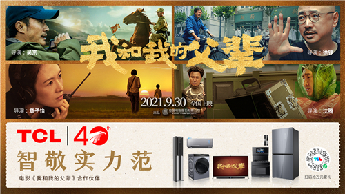 TCL��Ϸ���� Я�֡��Һ��ҵĸ�����ȼ������
