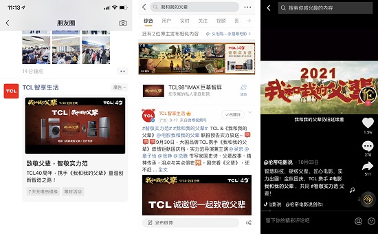 TCL��Ϸ���� Я�֡��Һ��ҵĸ�����ȼ������