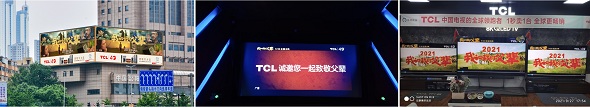 TCL��Ϸ���� Я�֡��Һ��ҵĸ�����ȼ������