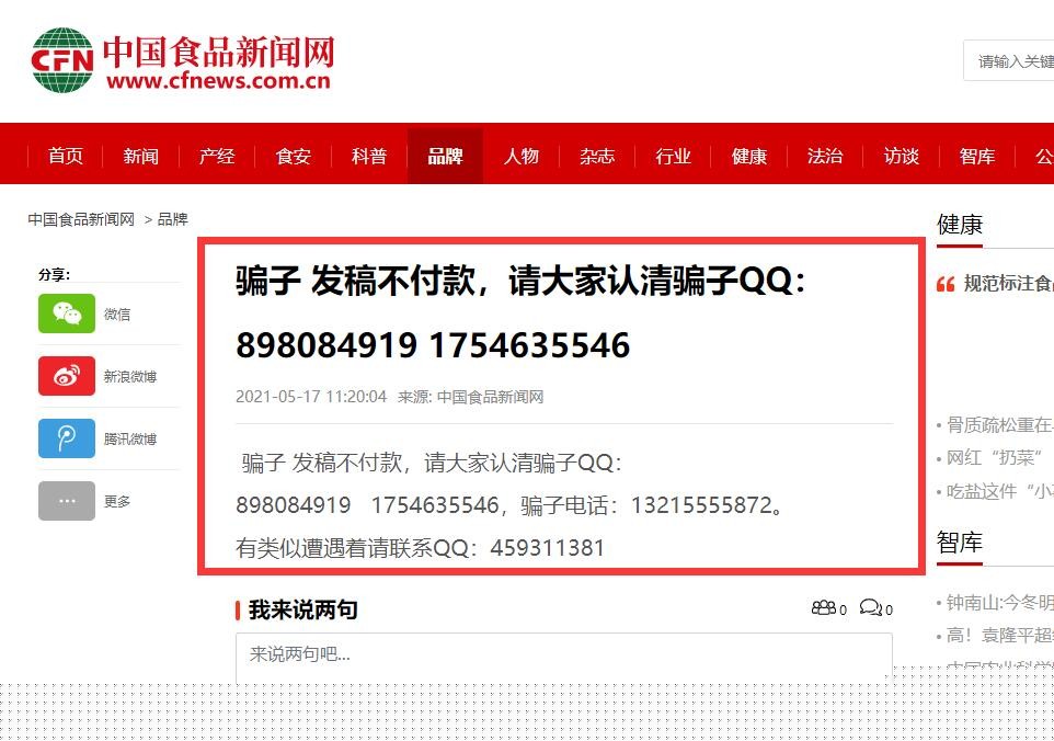 ƭ�Ӻ��ɺ� �������� QQ:898084919��1754635546 �绰��13215555872