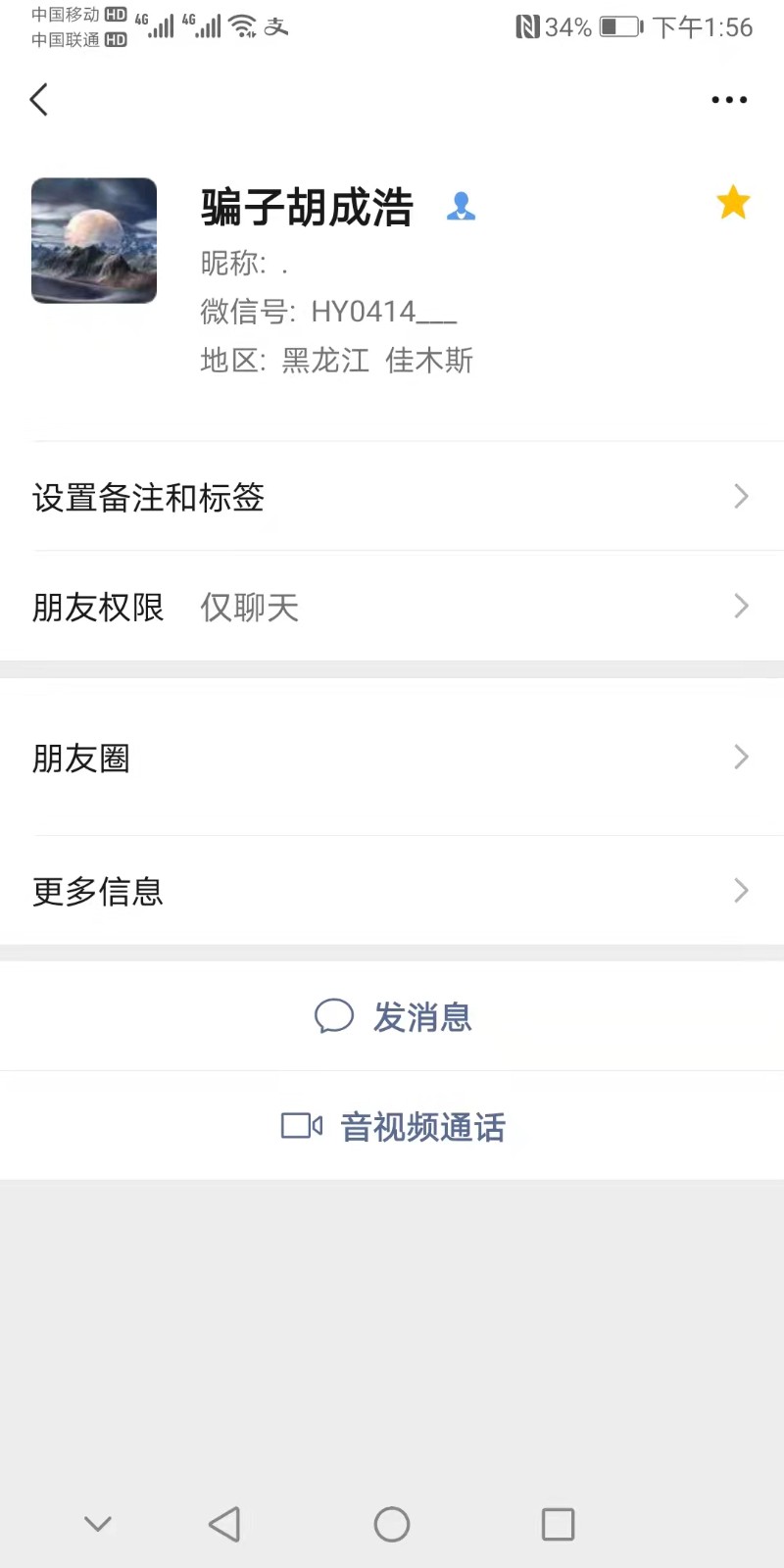 ƭ�Ӻ��ɺ� �������� QQ:898084919��1754635546 �绰��13215555872