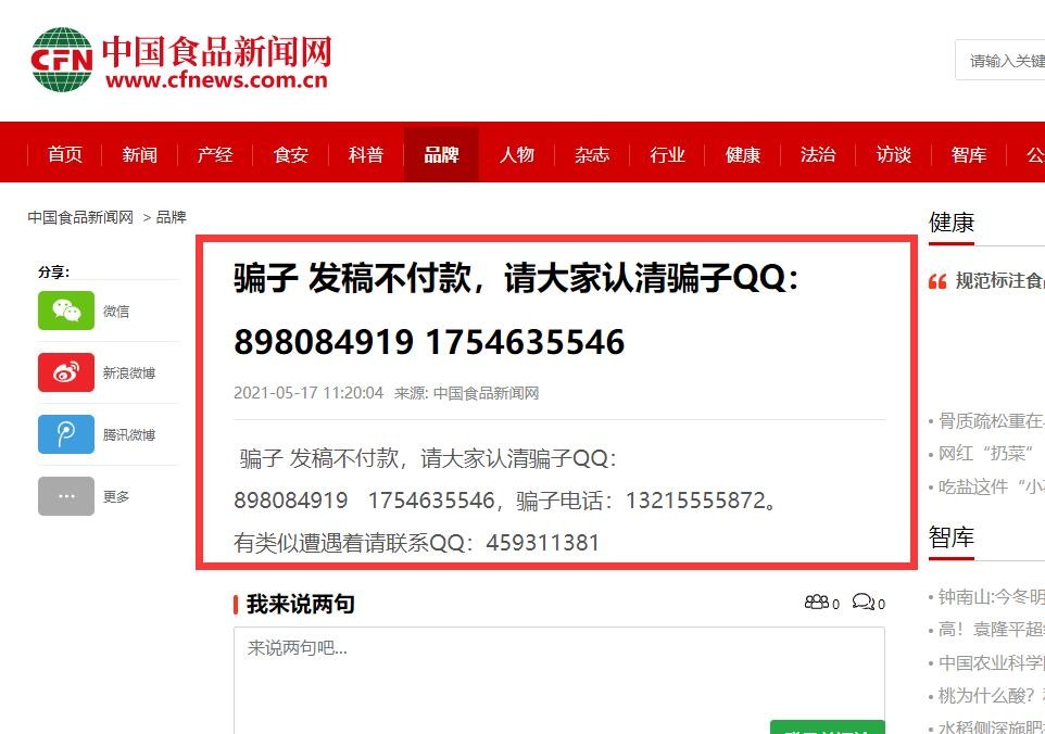 ƭ�Ӻ��ɺ� �������� QQ:898084919��1754635546 �绰��13215555872