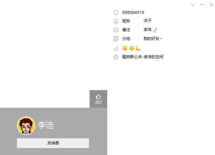 ƭ�Ӻ��ɺ� �������� QQ:898084919��1754635546 �绰��1321555587