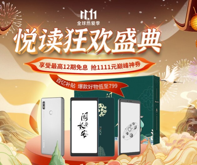 �ö��񻶵���ʱ �����Ķ��ֻ�����1111Ԫ�۷���ȯ���ȿ���