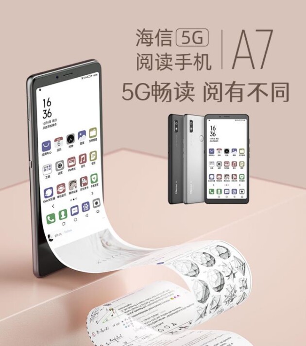 �����ֻ������콢��ü۲��ϵ� 5Gȫ�ܻ����콢����A7ϵ��