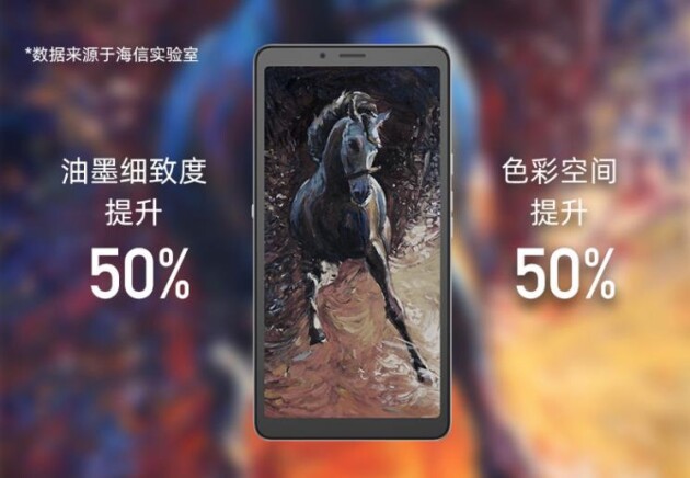 �����ֻ������콢��ü۲��ϵ� 5Gȫ�ܻ����콢����A7ϵ��