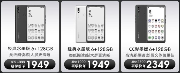 �����ֻ������콢��ü۲��ϵ� 5Gȫ�ܻ����콢����A7ϵ��