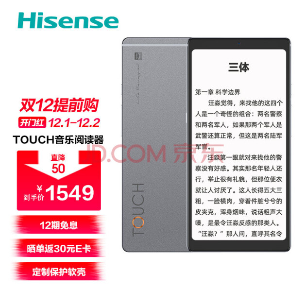 ��ǰ��ȼ���վ�ϲ�ۺ��Ż����Ķ���Ʒ˫12��ֵ���̵�