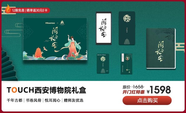 ��ǰ��ȼ���վ�ϲ�ۺ��Ż����Ķ���Ʒ˫12��ֵ���̵�