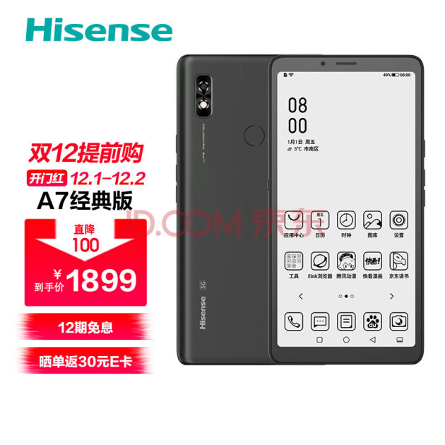 ��ǰ��ȼ���վ�ϲ�ۺ��Ż����Ķ���Ʒ˫12��ֵ���̵�