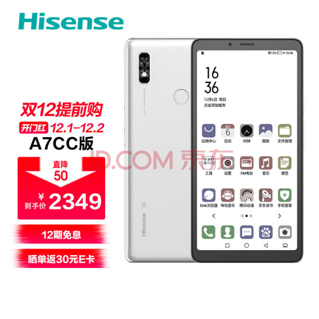 ��ǰ��ȼ���վ�ϲ�ۺ��Ż����Ķ���Ʒ˫12��ֵ���̵�