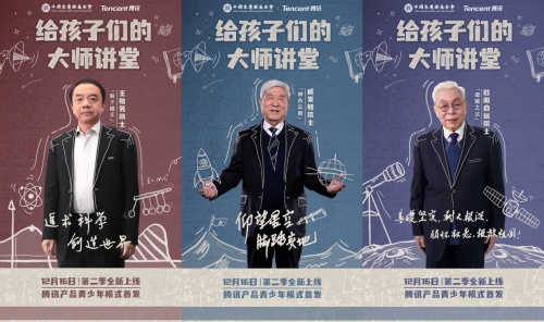 ���������ǵĴ�ʦ���á��ڶ����������£���Ѷ��������й�����Ӳ�˿���