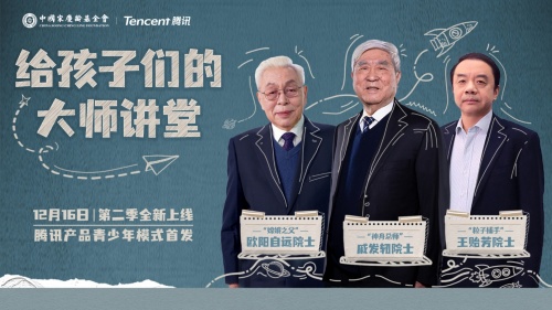 ���������ǵĴ�ʦ���á��ڶ����������£���Ѷ��������й�����Ӳ�˿���