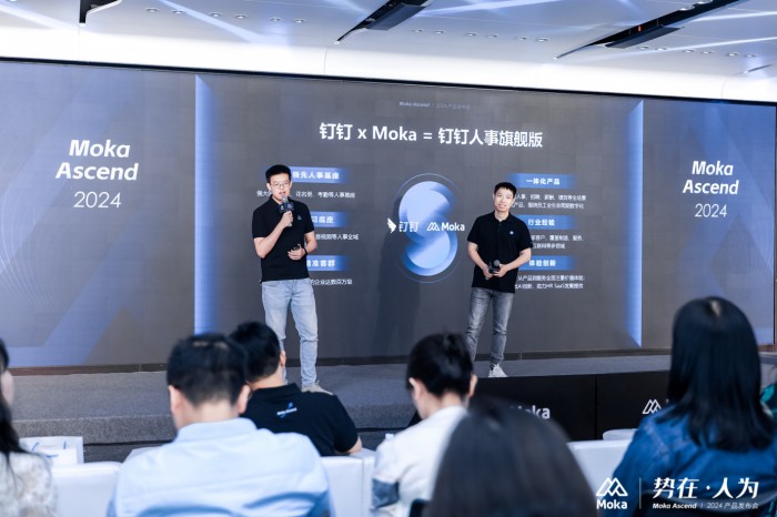 Moka Ascend 2024�����ڡ���Ϊ���������£�������ҵ��������Ч��