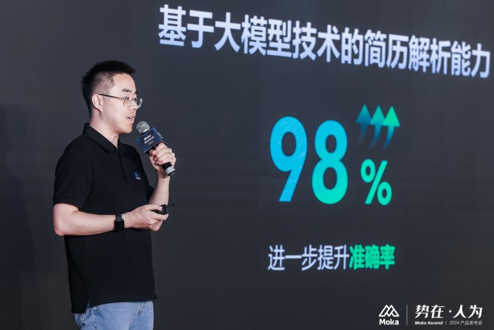 Moka Ascend 2024�����ڡ���Ϊ���������£�������ҵ��������Ч��