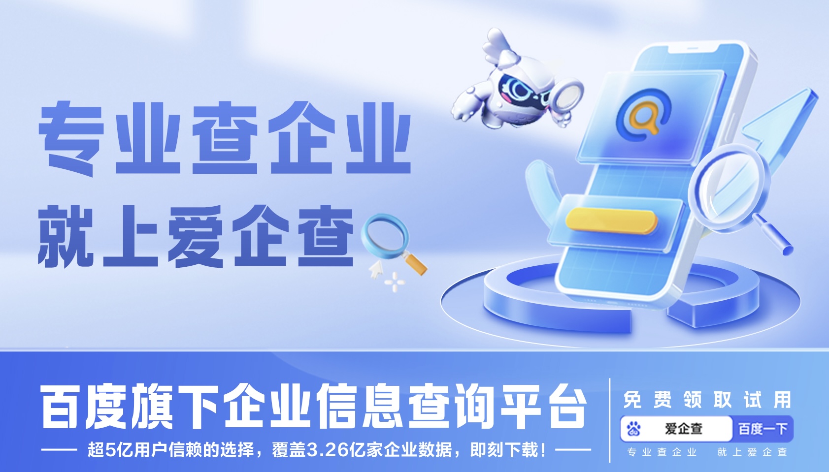 ��ҵ��Ϣ���ڡ��ơ���,�ٶȰ����Ϊ������ʿ�ṩ��ѡ��