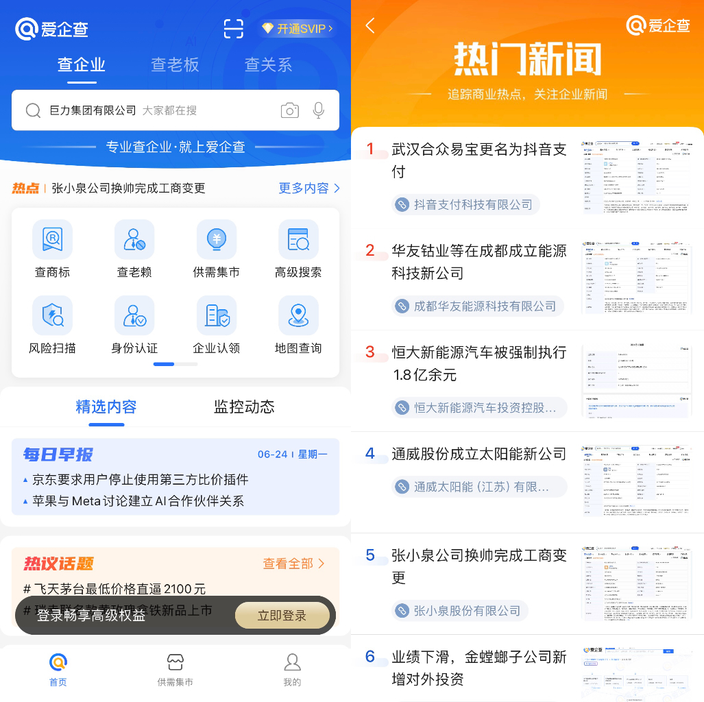 ��ҵ��Ϣ���ڡ��ơ���,�ٶȰ����Ϊ������ʿ�ṩ��ѡ��