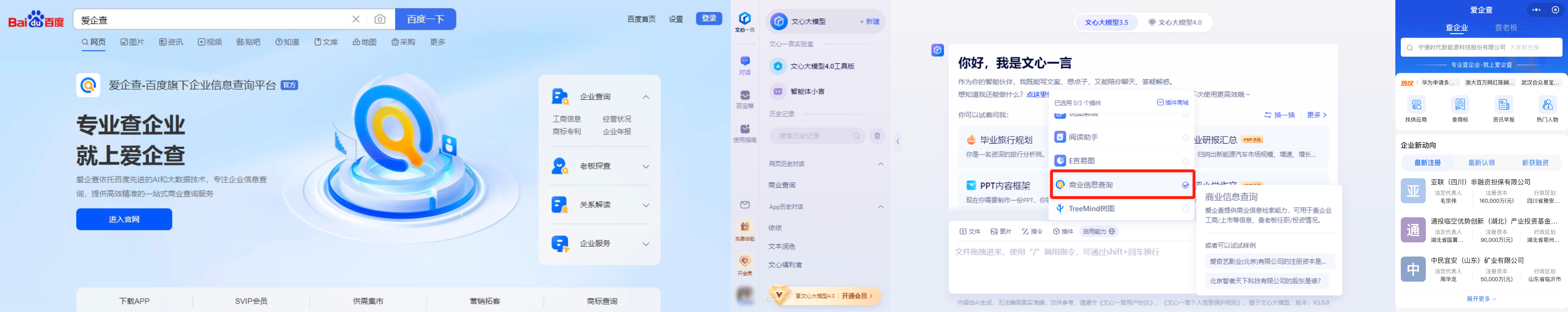 ��ҵ��Ϣ���ڡ��ơ���,�ٶȰ����Ϊ������ʿ�ṩ��ѡ��