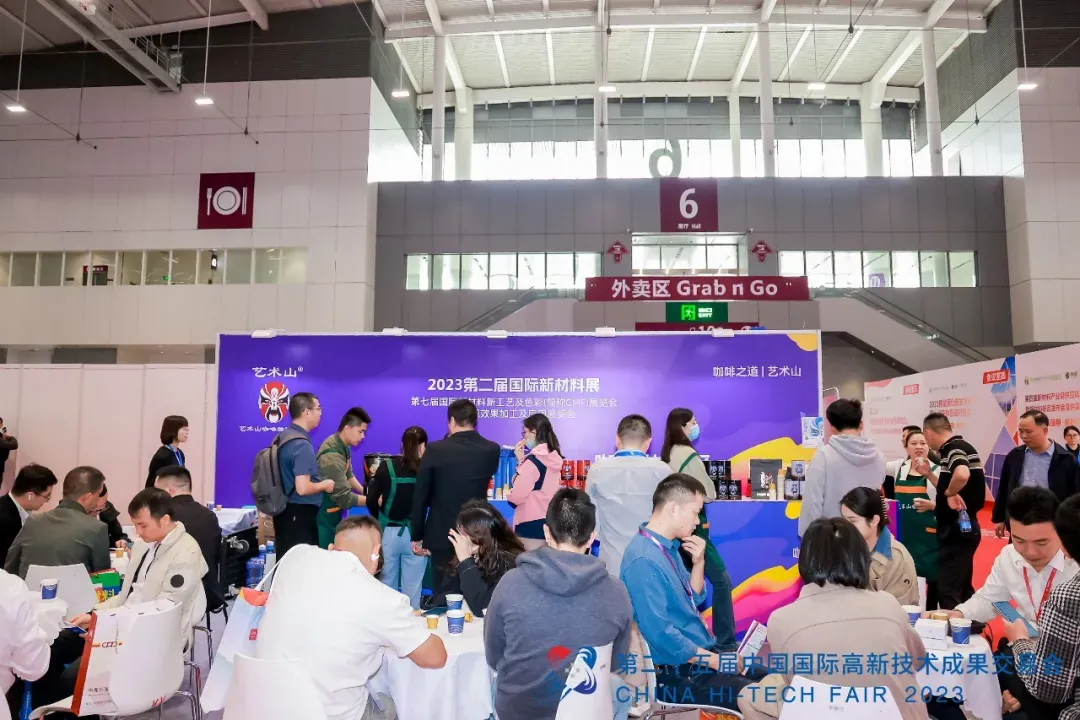 ���Ƽ����¡�����й�ʽ�ִ���ͼ�� �й��Ƽ���һչ�����߽���11�����ھ���